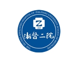 浙医二院